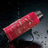 Термос ZOJIRUSHI SJ-JS 10 RA